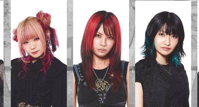 BRIDEAR DECIDE TO SURVIVE TOUR 2022